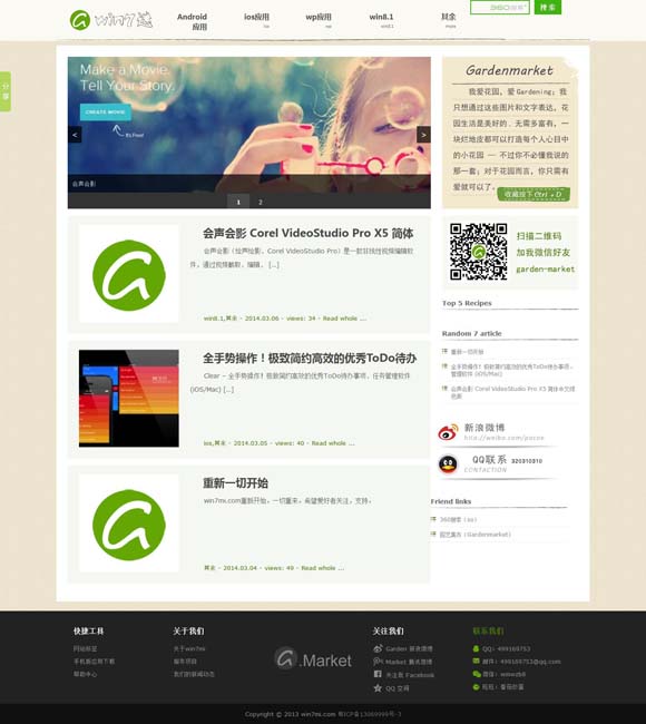 新澳门开奖结果2024开奖记录查询表 电影《盛极一时的爱情》定档12月10日 全国艺联专线上映